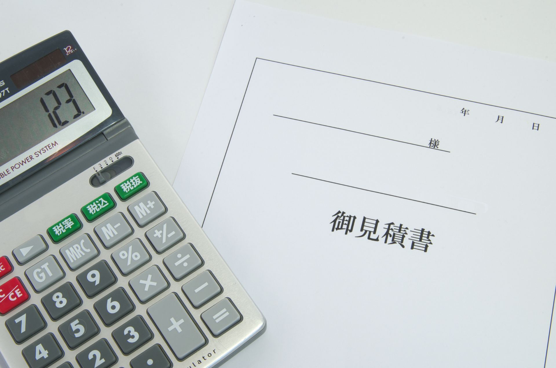 不動産販売13